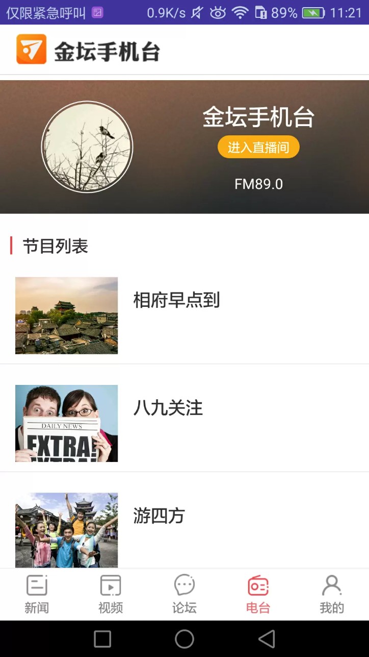看金坛图1