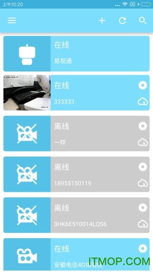 享看(监控软件)图3