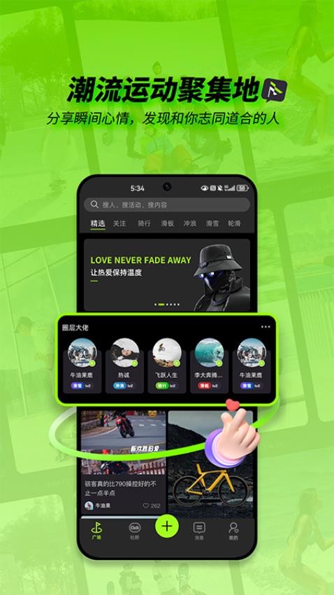 岸号图5