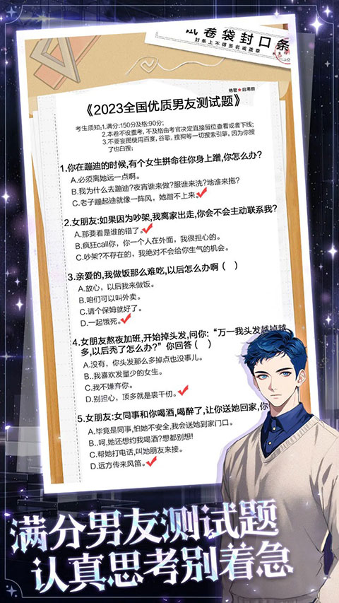 海王重生模拟图5