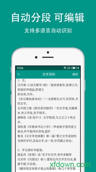 识丁图4