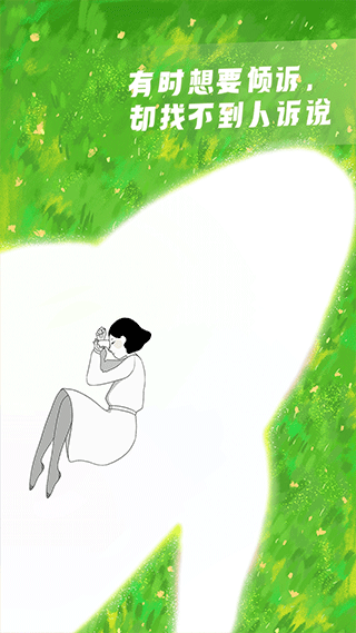 声昔(知识分享软件) v6.1.7 安卓手机版图4