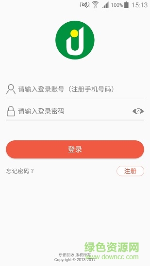 乐旧回收图4