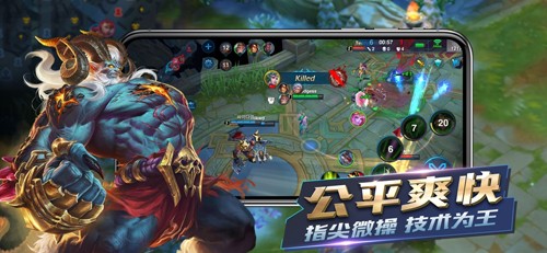 heroes arena英雄血战图4