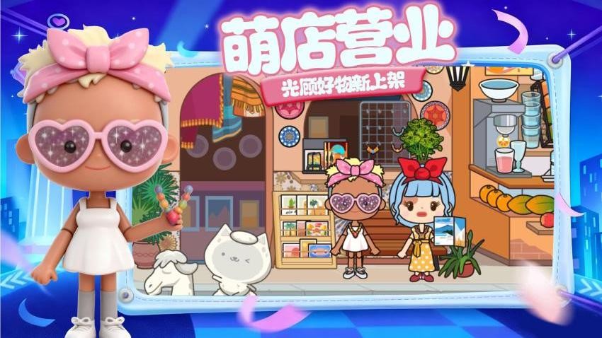 梦幻家园小屋图4
