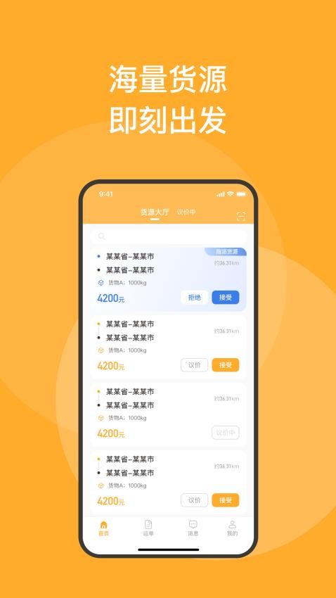 新赤湾司机