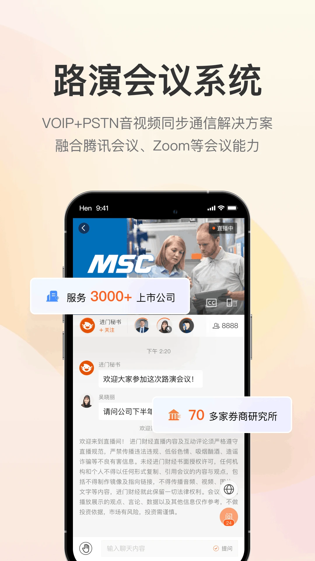 进门图2