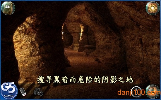Brightstone Mysteries: Paranormal Hotel图1