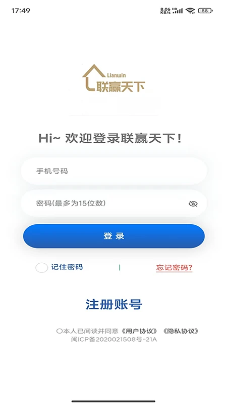联赢天下