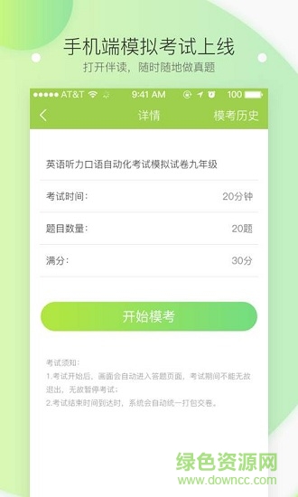 伴读云
