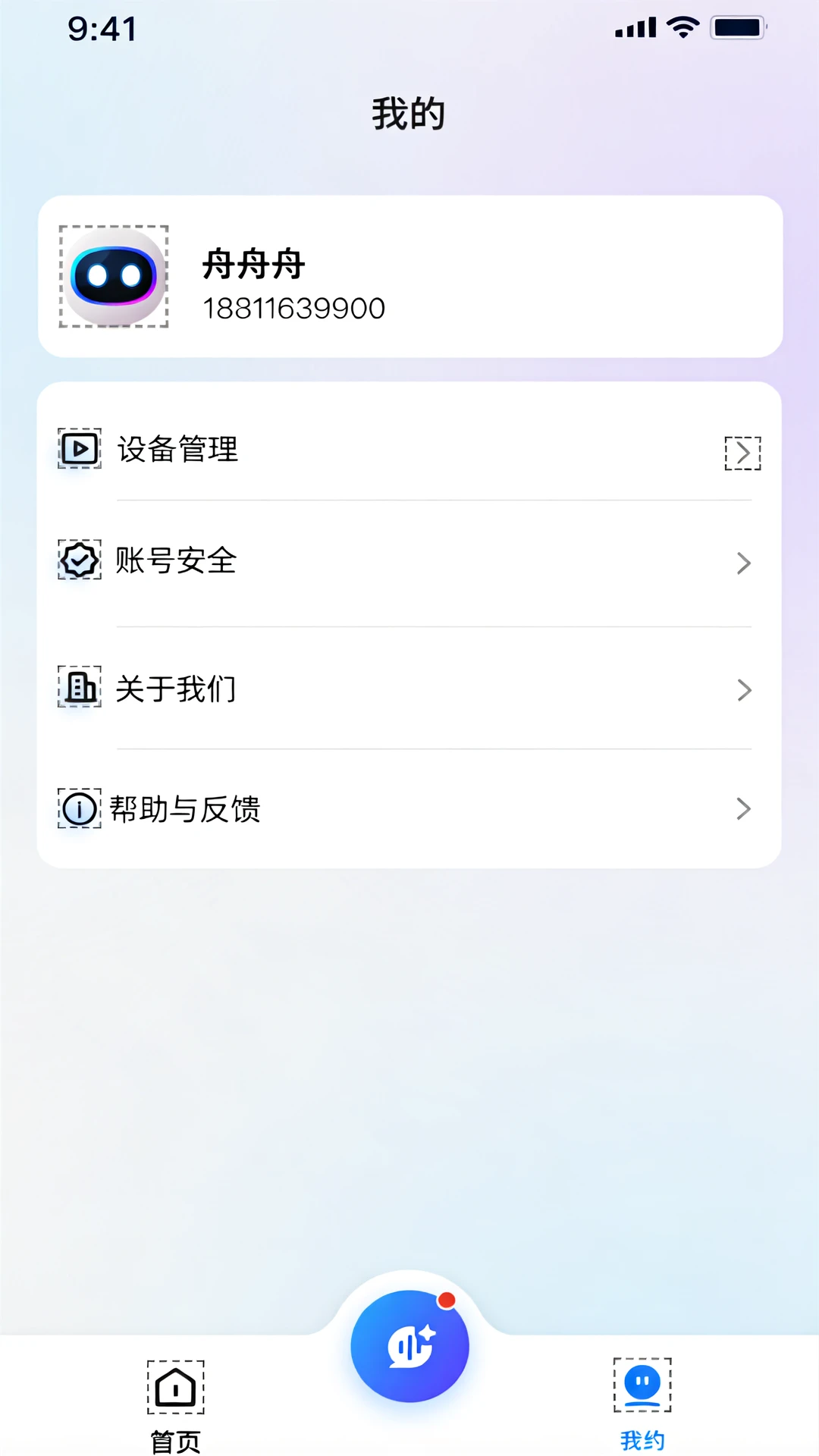 广盛公图1