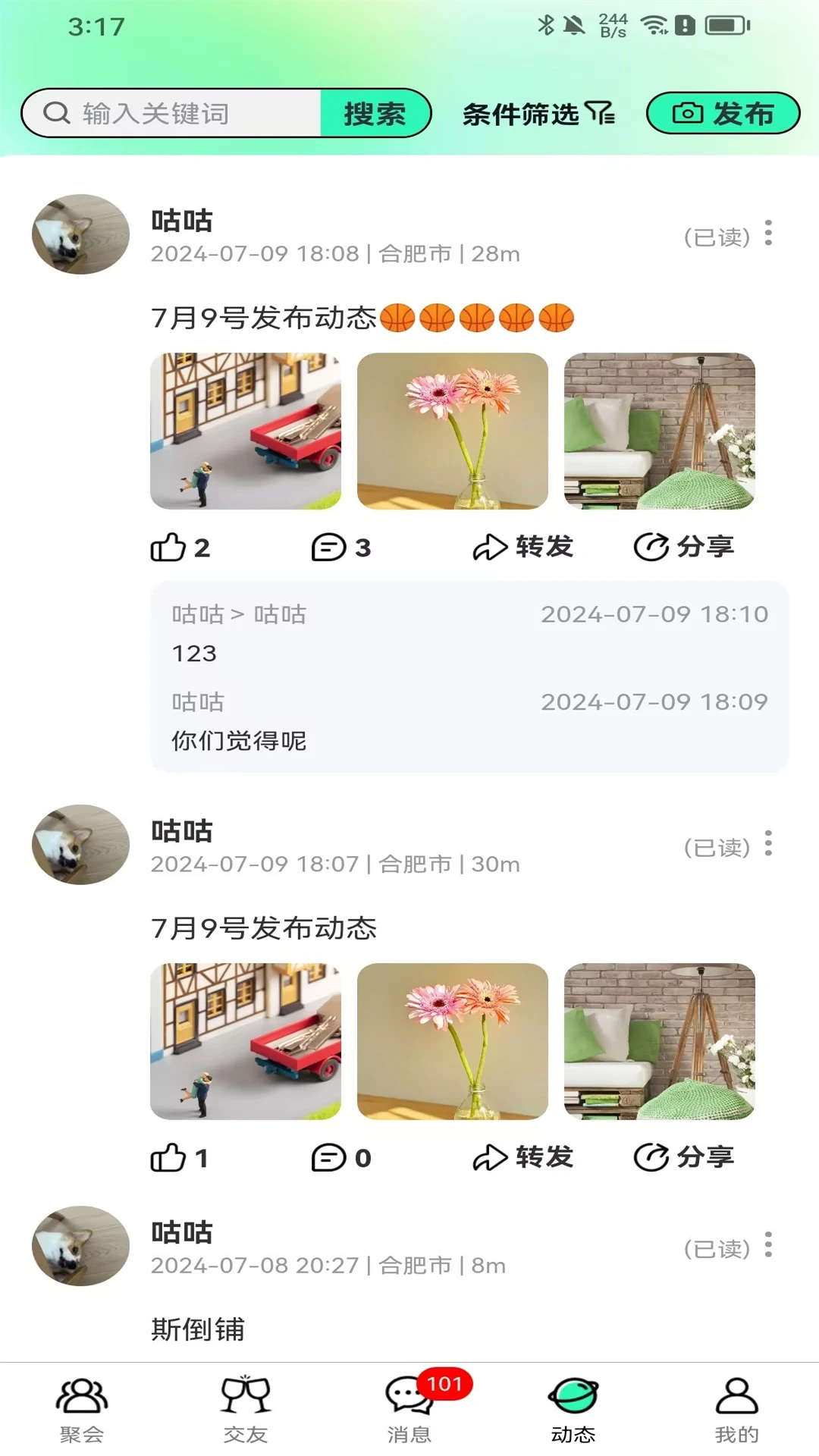 陌聚 陌聚