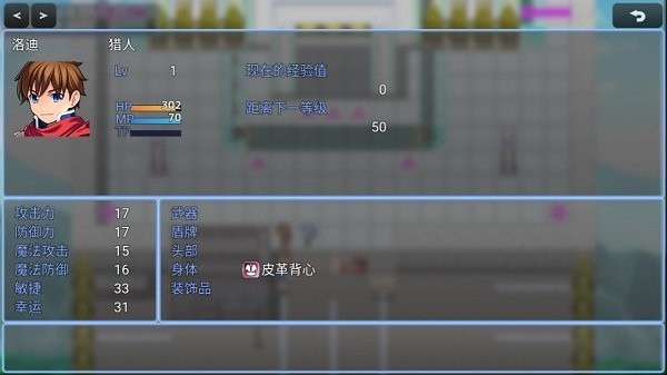 洛老师和他的小伙伴们最新版