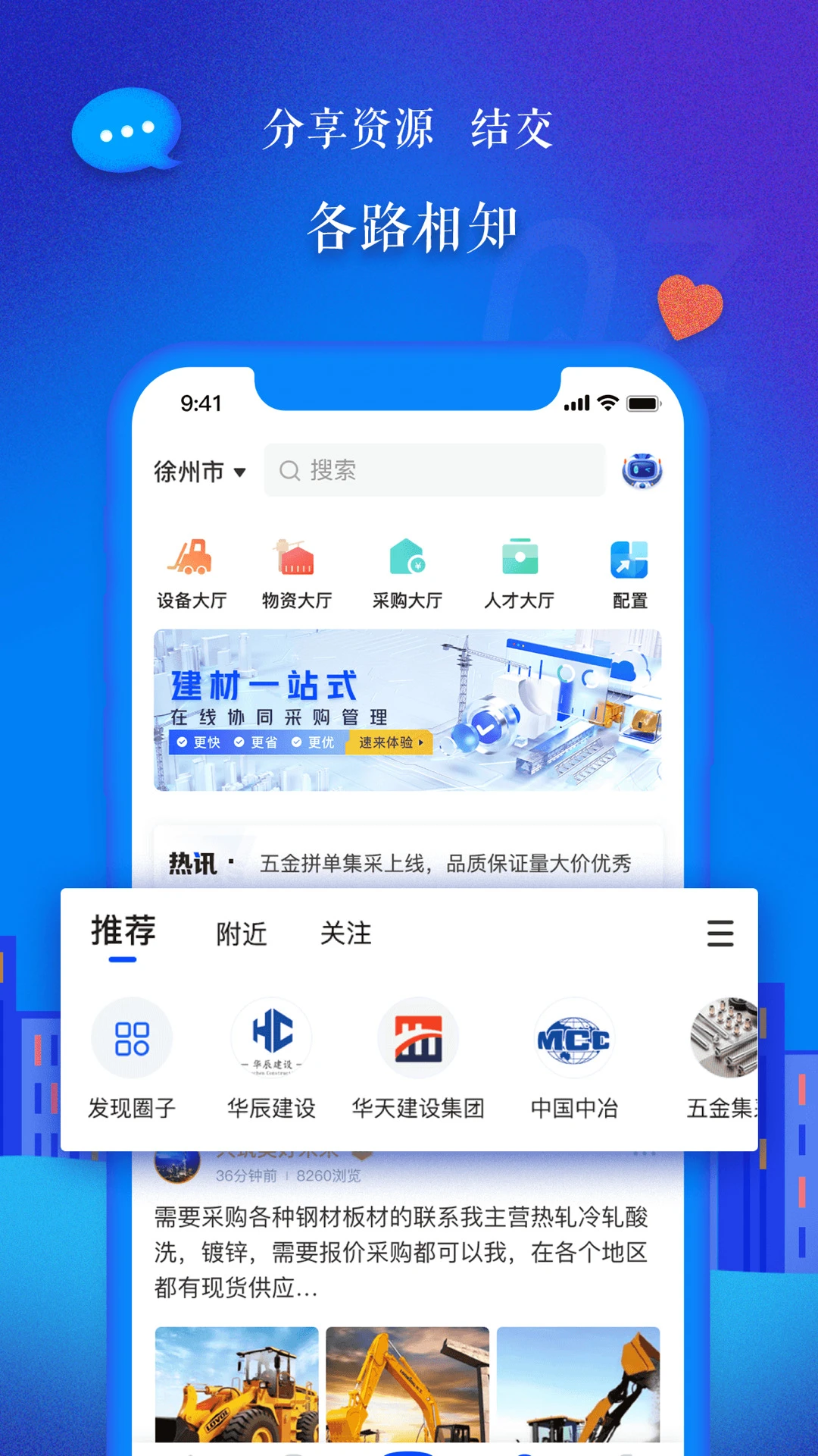乐筑图2