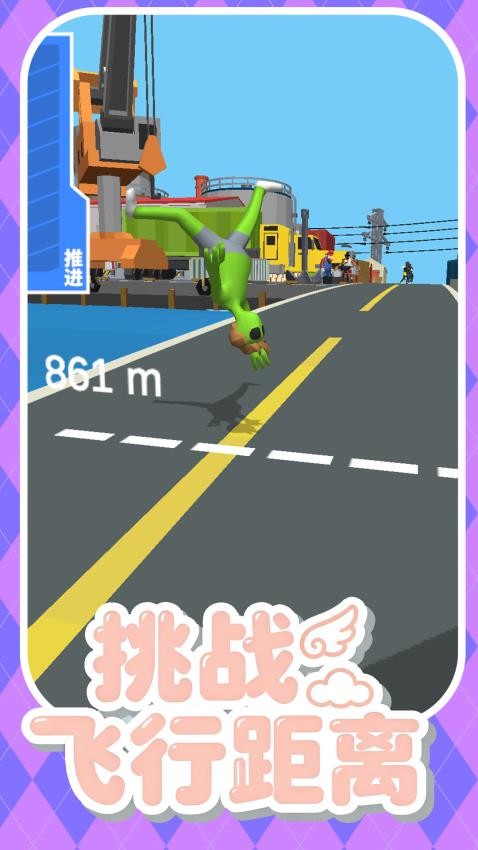 暴走单车少年图1