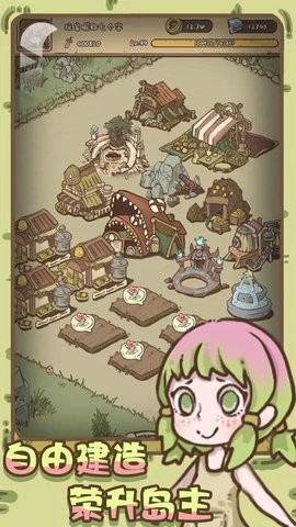 开荒怪兽岛 开荒怪兽岛