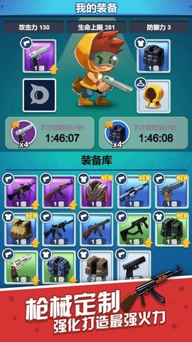 一起射击吧