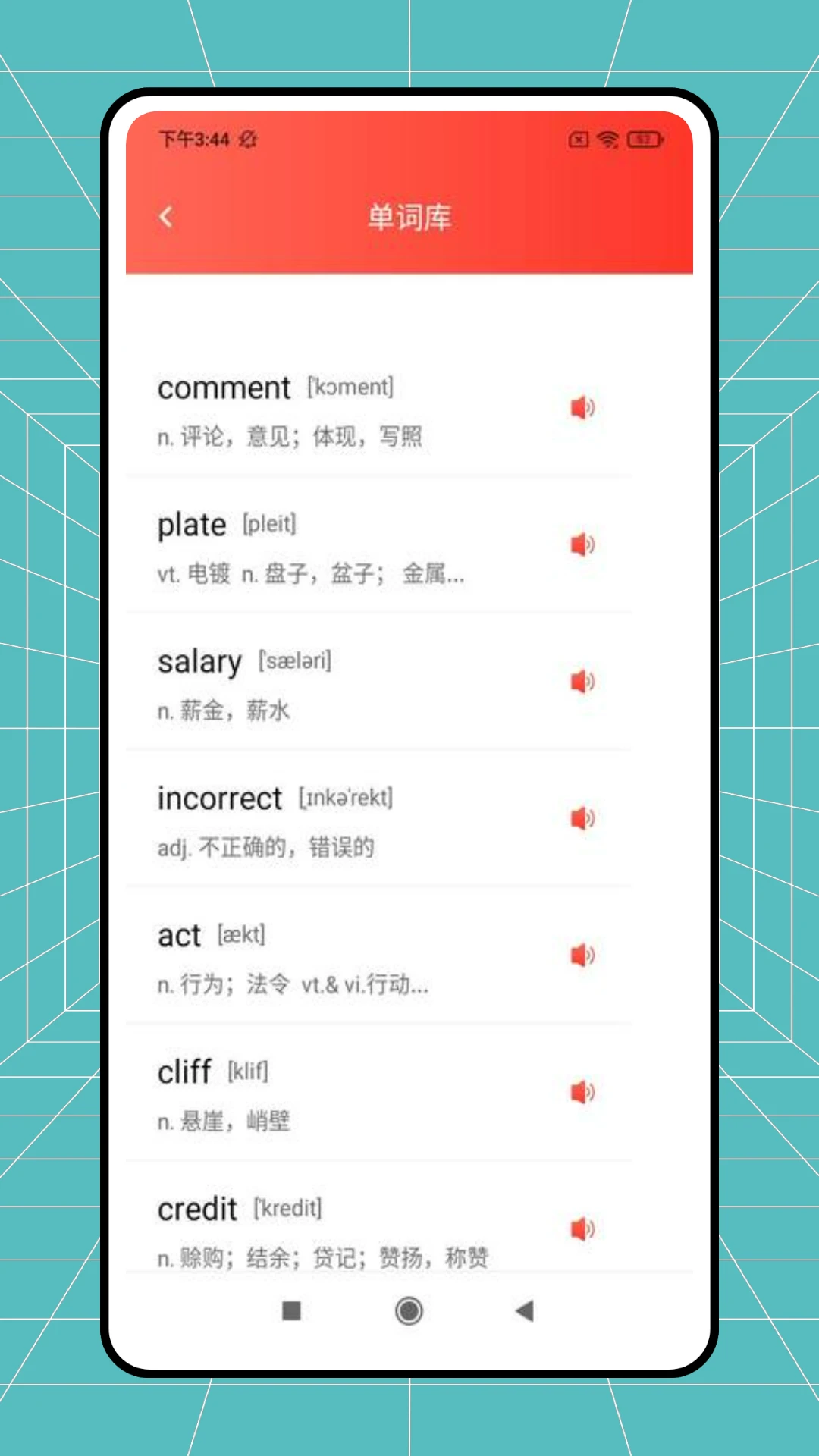 新英语900句