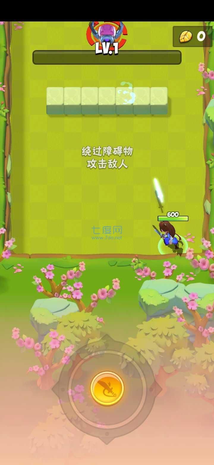 是男人就闯100关图3