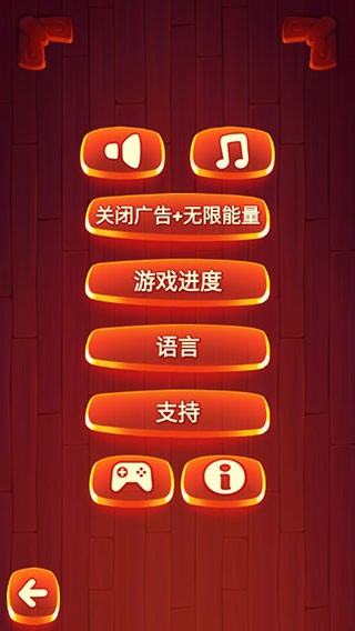 Cut the Rope: Magic图4