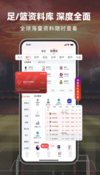 球客岛图4