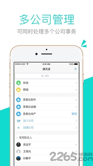 百分百目标图1