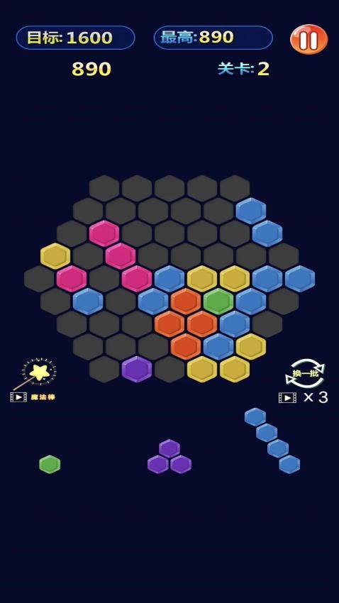 经典俄罗斯方块怀旧图5