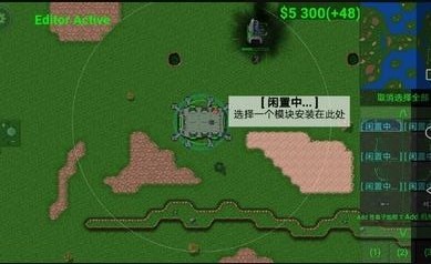 铁锈战争隔离区维和部队mod官方版免费图1