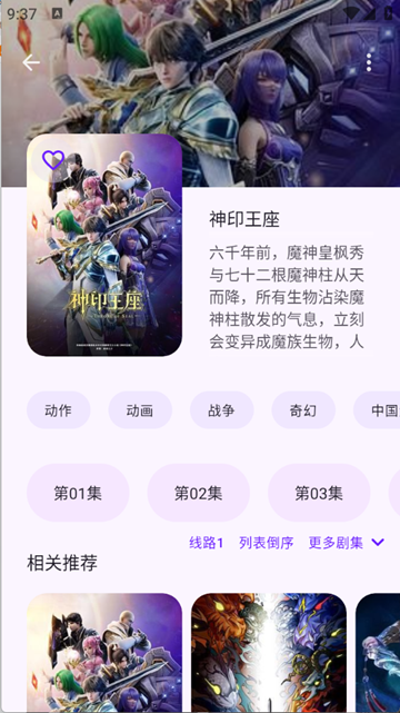 LaQoo 安卓版v1.2.0图2