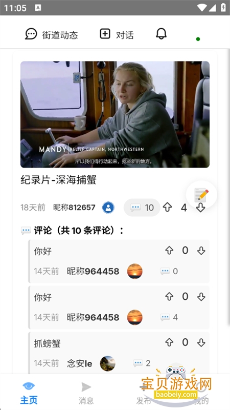 随搜图4