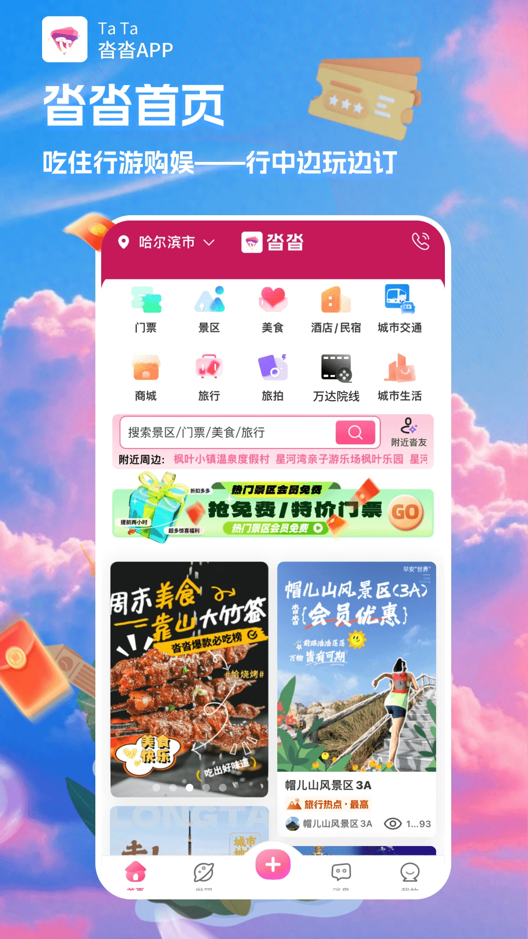 沓沓