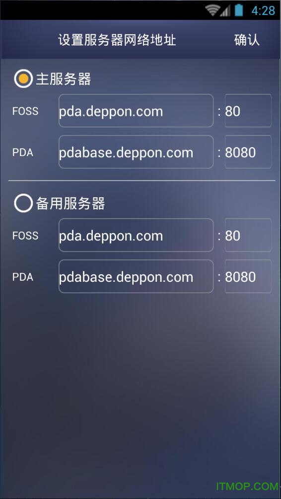 德邦快递收派件苹果版图2