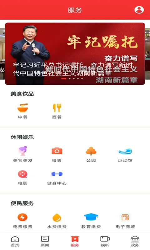 新巴陵图3