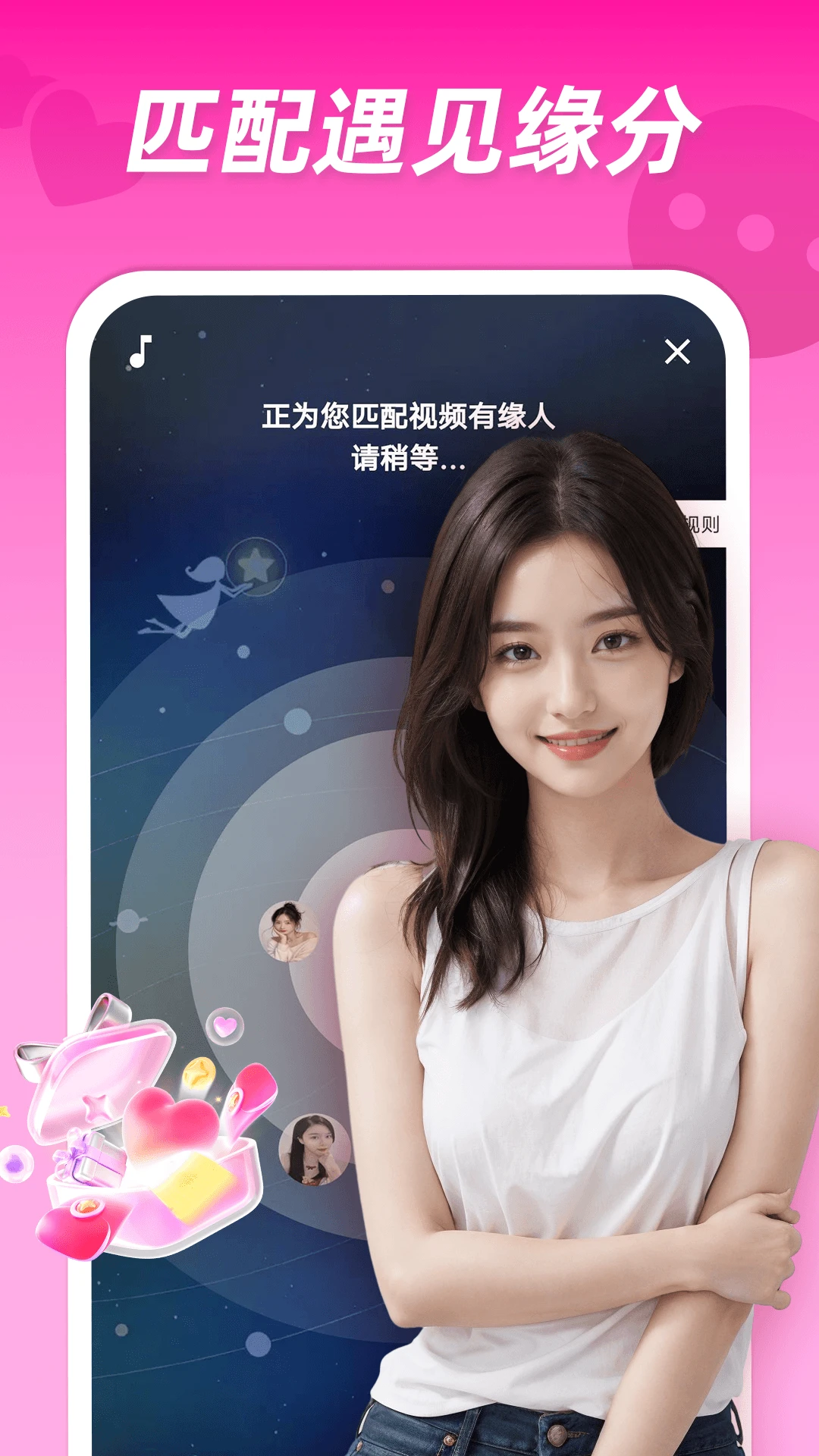 蛇聊图3