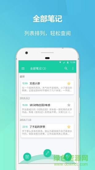 美记图1