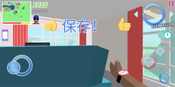 沙盒模拟器战争图1