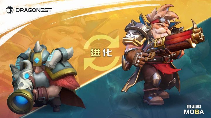 自走棋MOBA（东南亚测试服）