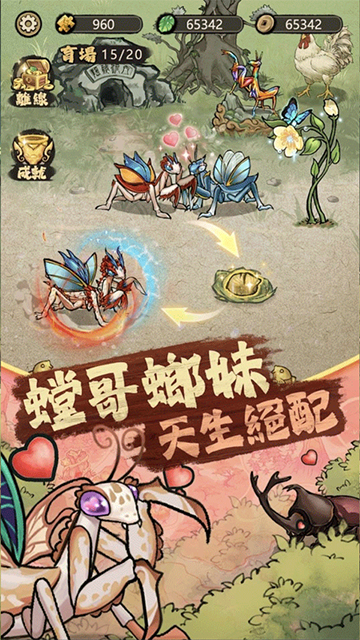 極品螳螂安装器图3