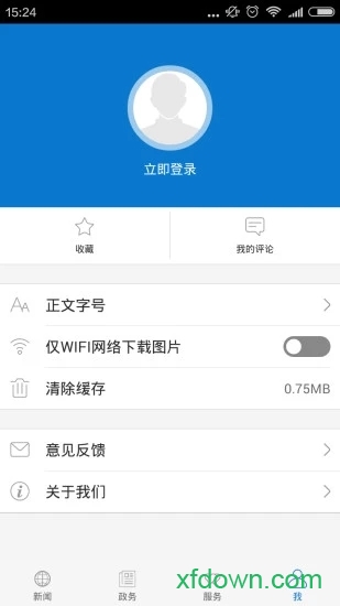 云上建始图3
