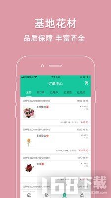 好香美图1