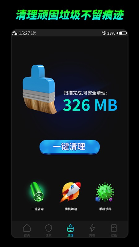 博士电池检测图3
