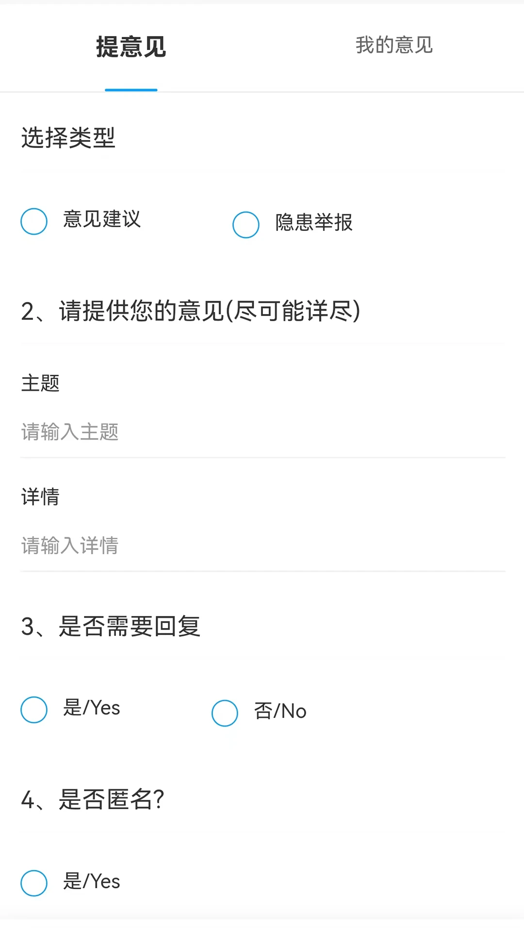 平安莒商 平安莒商