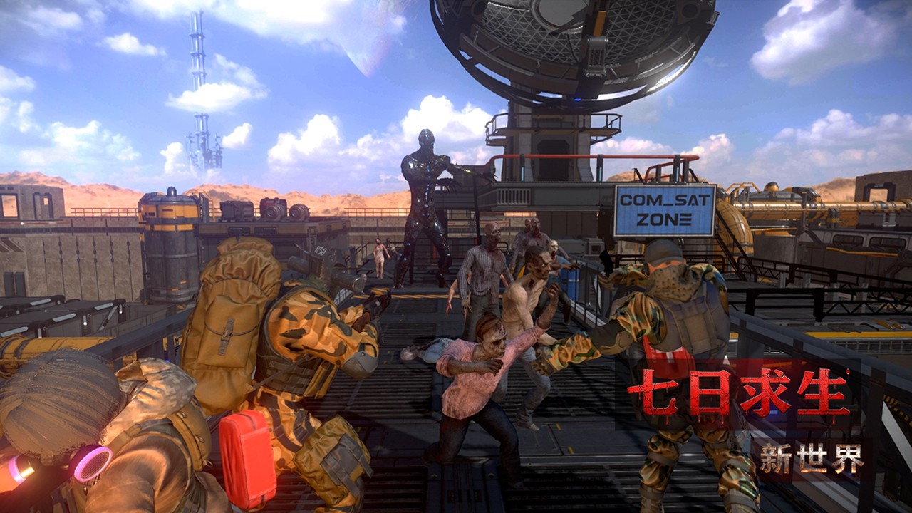 七日求生：新世界图1