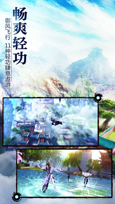 封天刀诀图2