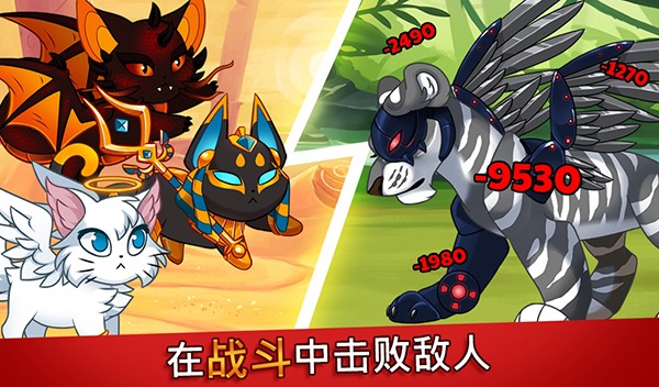 城堡猫最新版图4