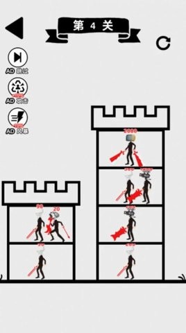 塔楼保卫战 塔楼保卫战