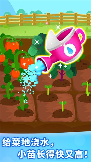 奇妙农场最新版本v9.90.59.20 安卓手机版 奇妙农场最新版本v9.90.59.20 安卓手机版