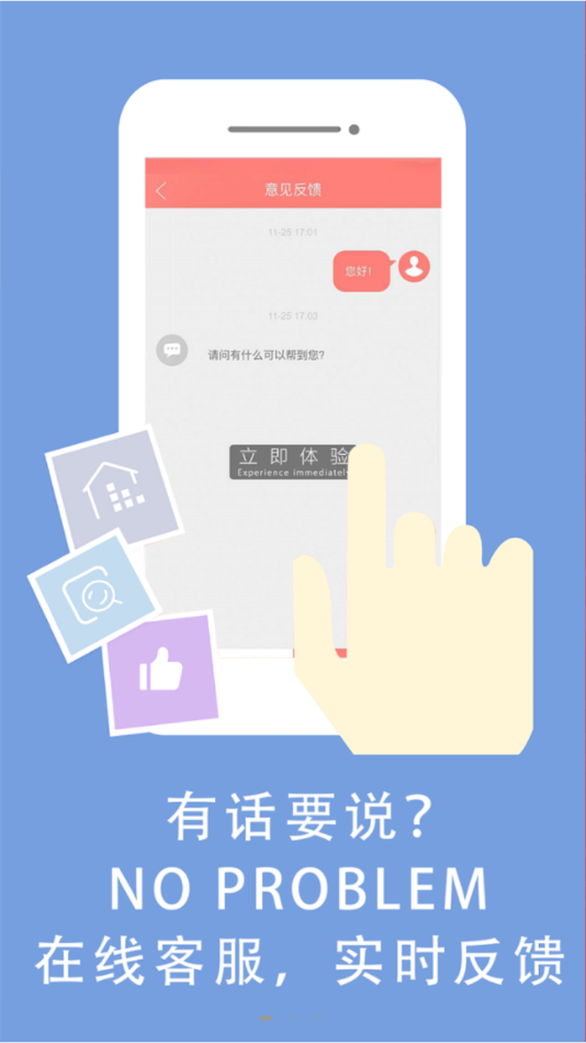 百分百内衣订货平台图1