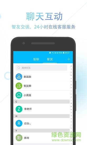 公司起好名图2