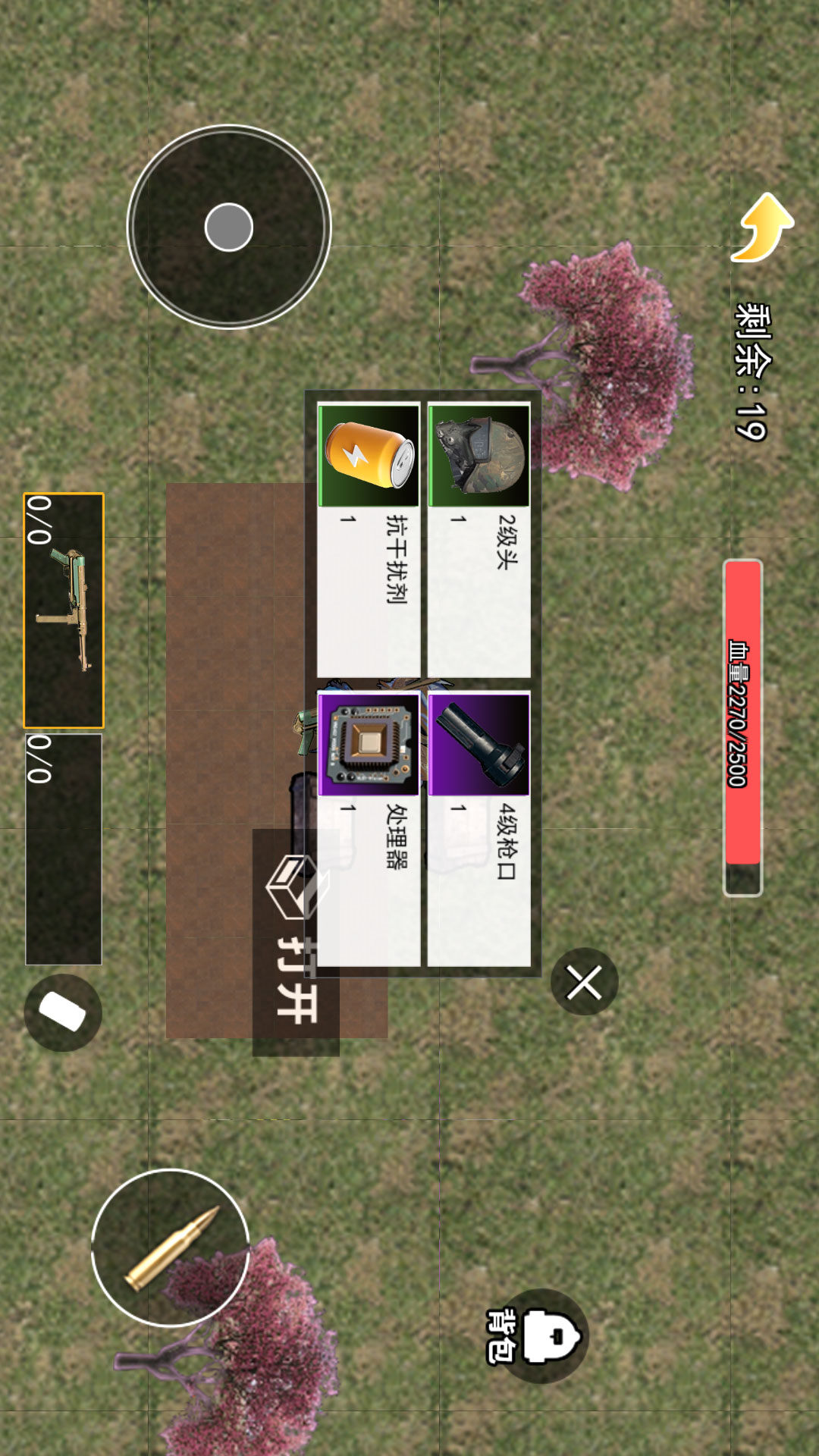 猫猫地铁求生2图3